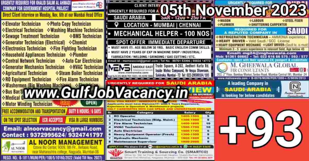 Today Gulf Job Vacancy PDF 05th November 2023