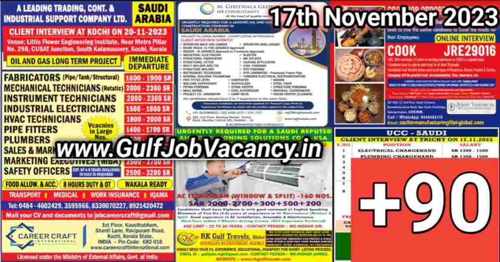 Today Gulf Job Vacancy PDF 17th November 2023
