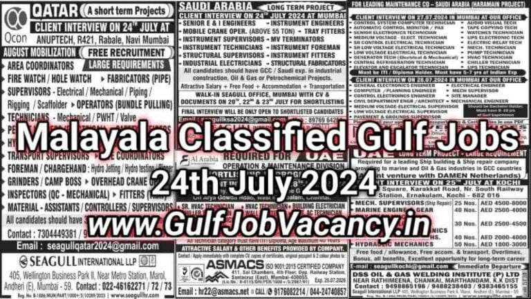 Malayala Classified Gulf Jobs Newspaper 24 July 2024: Gulf Jobs Today