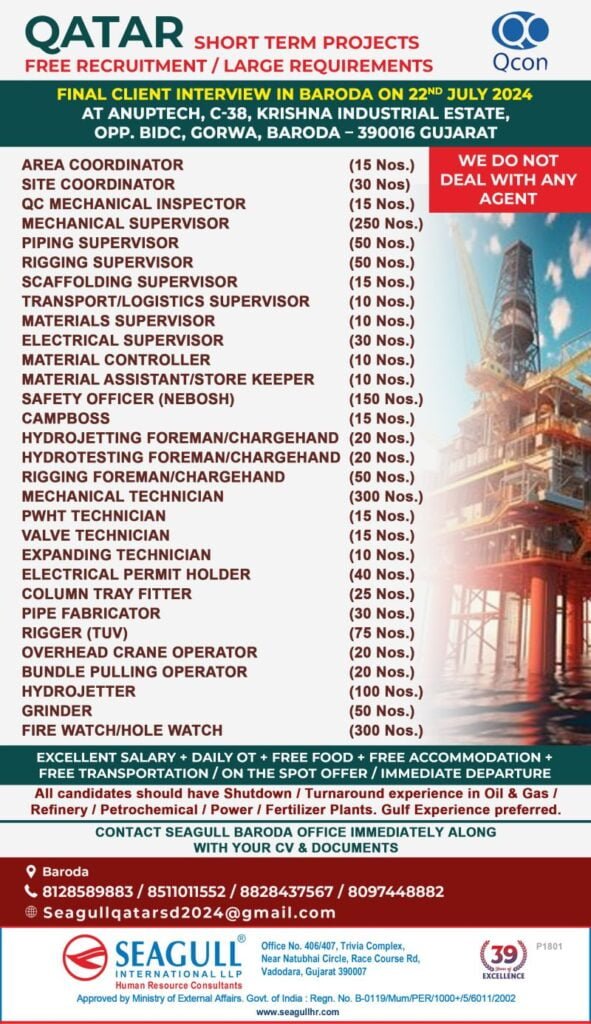QCON Qatar Free Recruitment Short Term Project