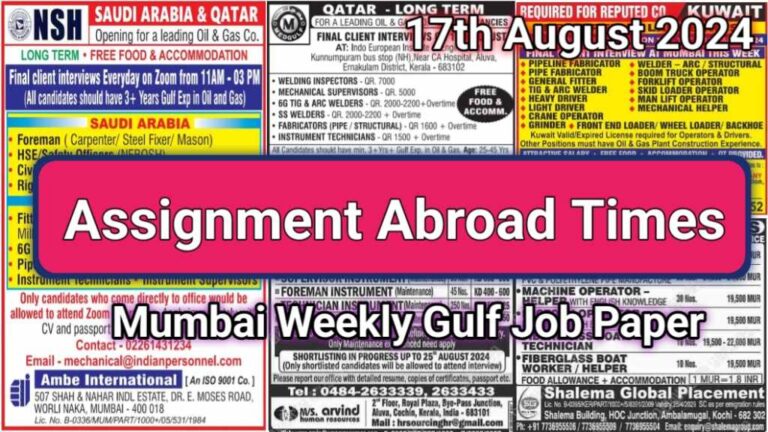 Assignment Abroad Times PDF 17 August 2024: Mumbai Gulf Job Newspaper