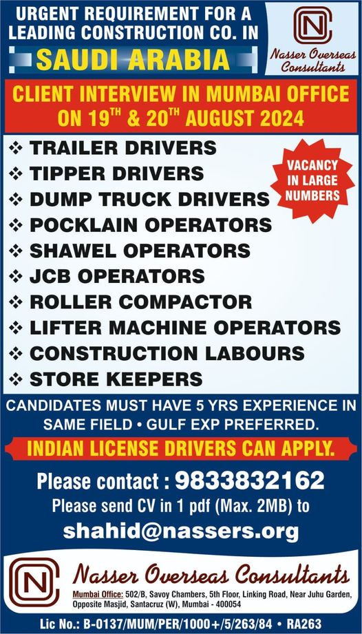 Construction Company Saudi Arabia Vacancies