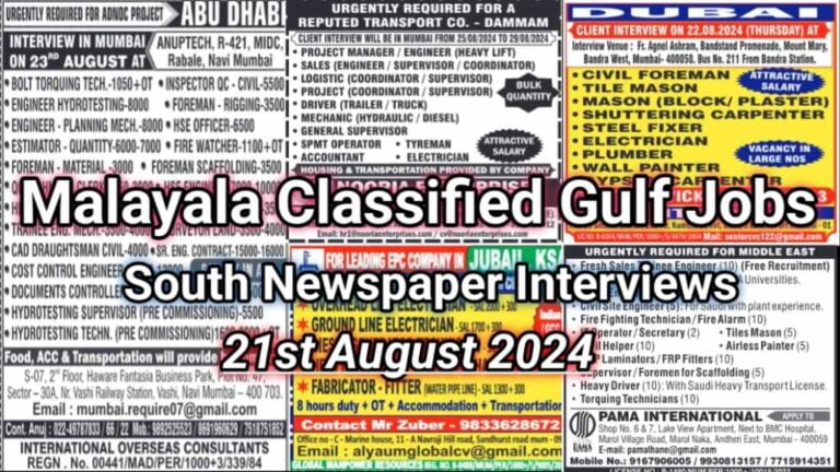 Malayala Classified Gulf Jobs Newspaper 21 August 2024: Gulf Jobs Today