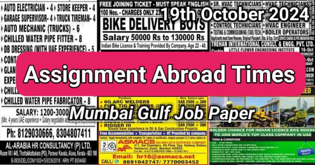 Assignment Abroad Times PDF Today 19 October 2024 Newspaper Download