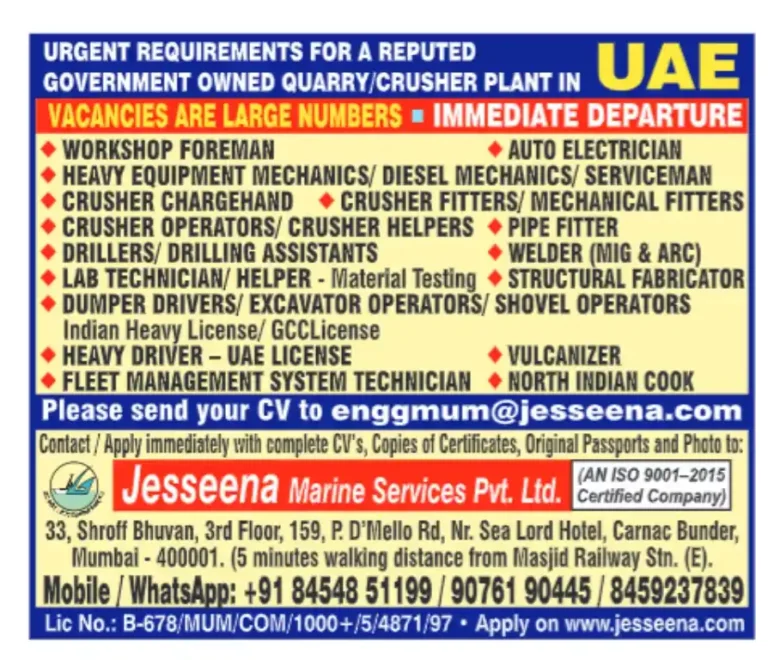 Government Owned Crusher Plant Jobs in UAE – Urgent Hiring Apply Now!