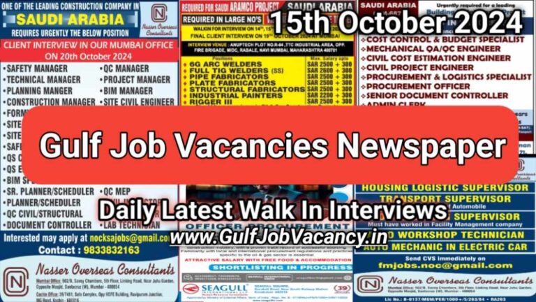 Gulf Job Vacancies Newspaper 15 October 2024