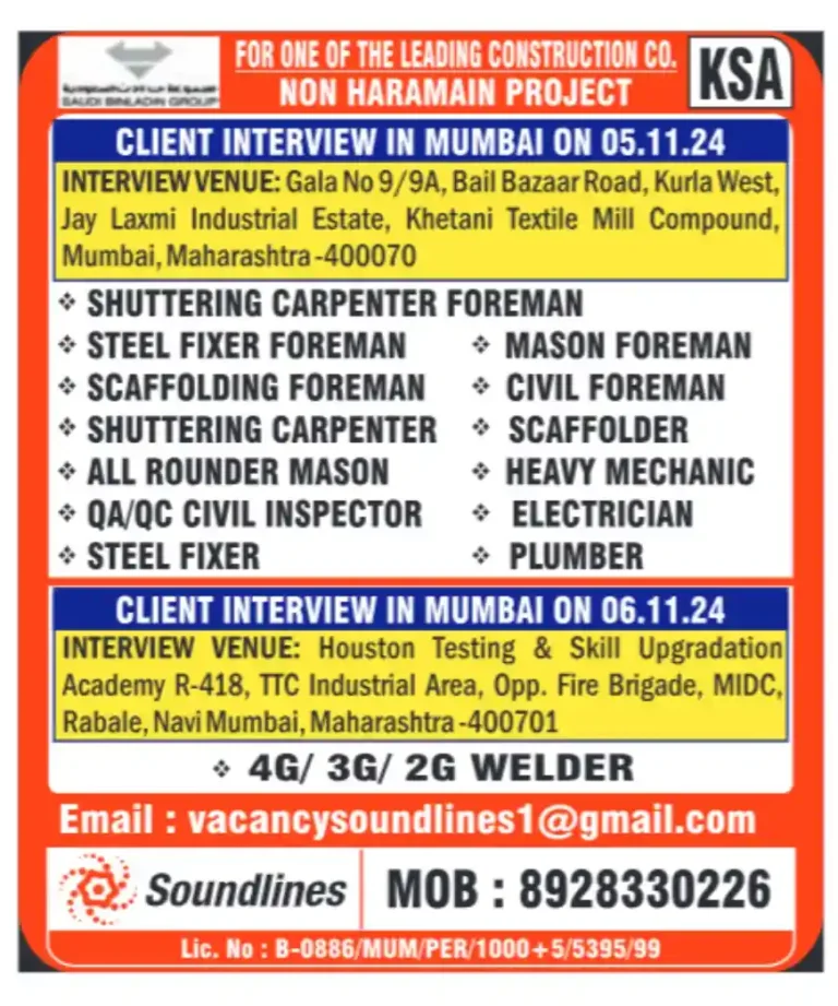 Non Haramain Project in KSA – Interviews in Mumbai