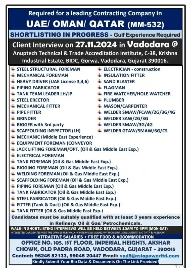 Contracting Company Job For UAE, Oman, and Qatar: Vadodara Interview