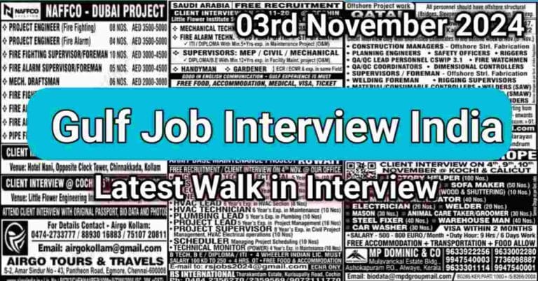 Gulf Job Interview India: Walk in Interview 03 Nov 2024
