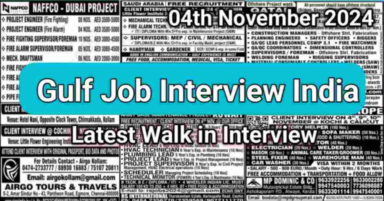 Gulf Job Interview India: Walk in Interview 04 Nov 2024