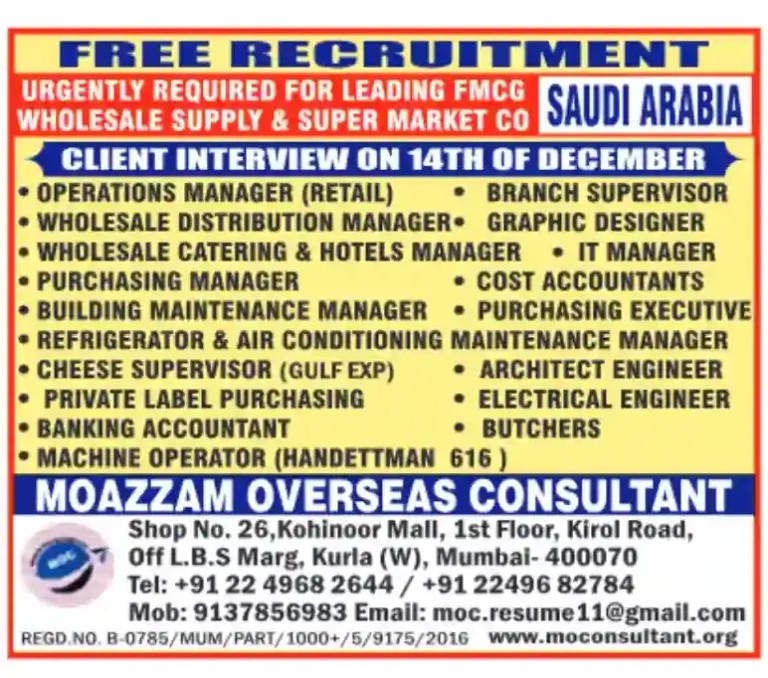 Free Recruitment for Saudi FMCG Company: Mumbai Walk in Interview