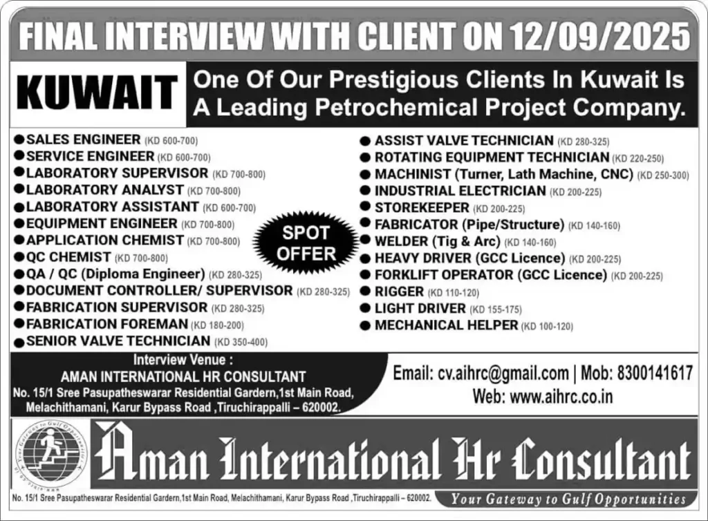 Kuwait Petrochemical Jobs 2025 Gulf Jobs in Kuwait Shutdown Project Vacancies, Technician, Driver & Operator Jobs – Trichy Client Interview